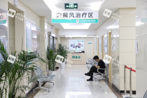 北京国丹白癜风医院治疗区域 北京国丹白癜风医院治疗区域