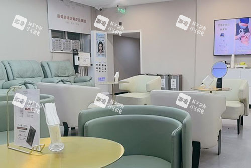 北京画美医疗美容手术等候区