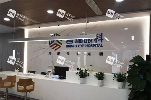 昆明普瑞眼科医院前台环境 昆明普瑞眼科医院前台环境