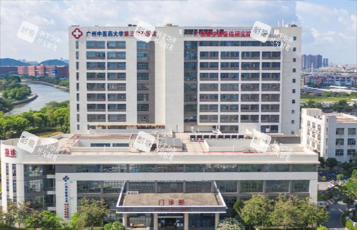 广东药科大学附属第三医院整体布局 广东药科大学附属第三医院整体布局