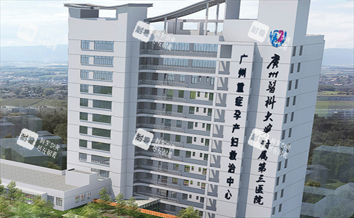 广东药科大学附属第三医院大楼外观 广东药科大学附属第三医院大楼外观