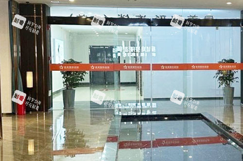 吉首星美医疗美容入口环境实拍图 吉首星美医疗美容入口环境实拍图