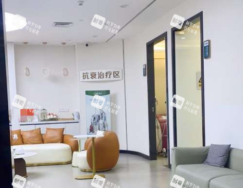 重庆军科整形美容医院等候区