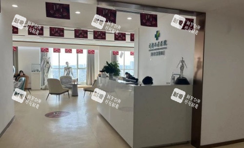 成都西区整形医院前台示意图