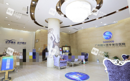 广州曙光整形候诊大厅