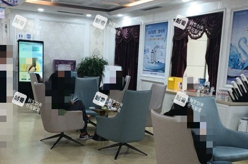 沈阳曙光整形等候区示意图 沈阳曙光整形等候区示意图