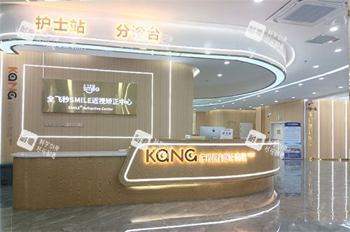 贵阳康视眼科医院护士站