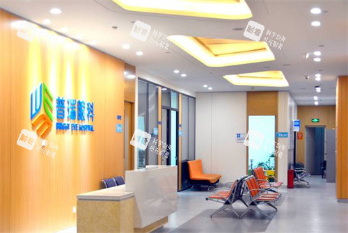 兰州普瑞眼科医院环境 兰州普瑞眼科医院环境