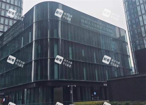 成都八大处整形门头 成都八大处整形门头