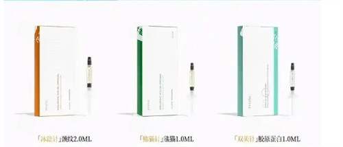 冰月岚不同系列针剂