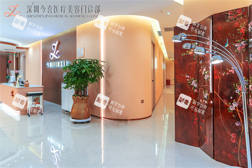 深圳今喜整形内部环境