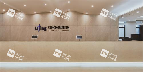 韩国丽婷整形外科大厅环境 韩国丽婷整形外科大厅环境
