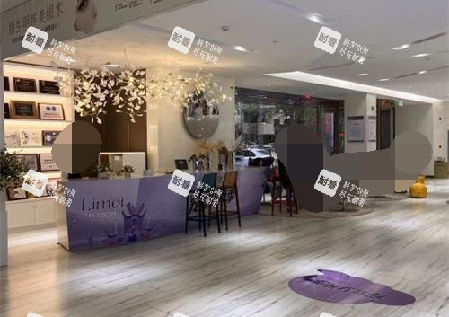 淄博丽美整形医院大厅环境 淄博丽美整形医院大厅环境