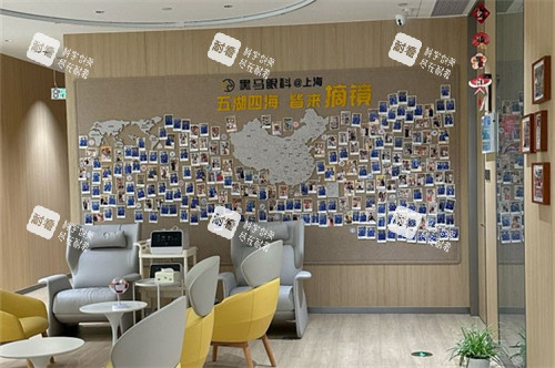 上海黑马眼科留影墙 上海黑马眼科留影墙