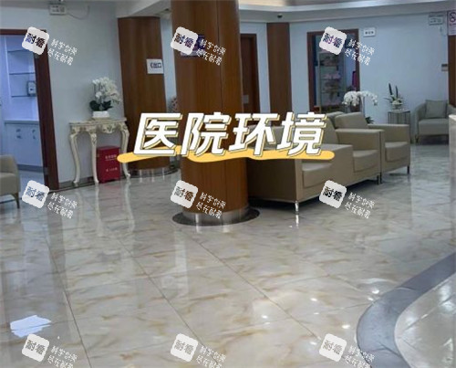 武汉仁爱合美整形医院环境 武汉仁爱合美整形医院环境