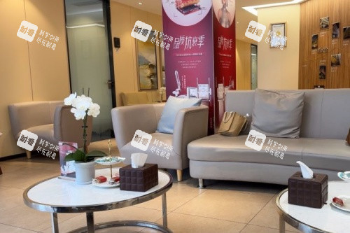 宁波艺星整形休息室 宁波艺星整形休息室