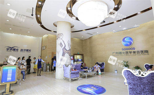 广州曙光美容整形医院大厅环境