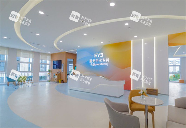 西宁爱尔眼科医院屈光科环境