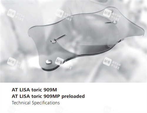 蔡司人工晶体展示