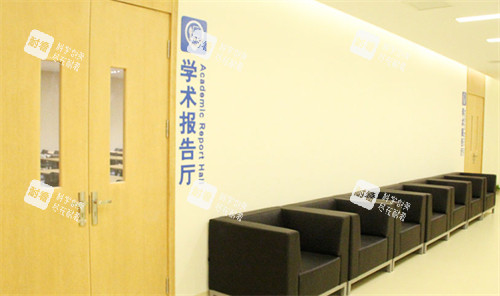 沈阳普瑞眼科医院学术报告厅环境