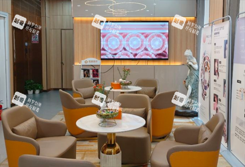 北京氢颜整形医院大厅等候区