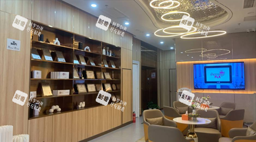 北京氢颜整形医院休息区