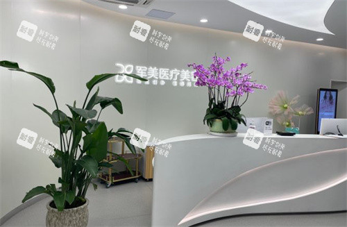 广州军美整形前台
