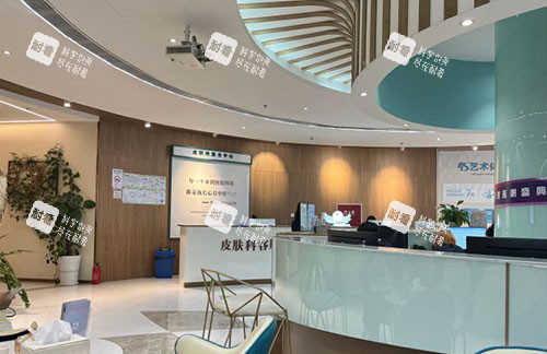 成都恒博天姿整形服务台 成都恒博天姿整形服务台