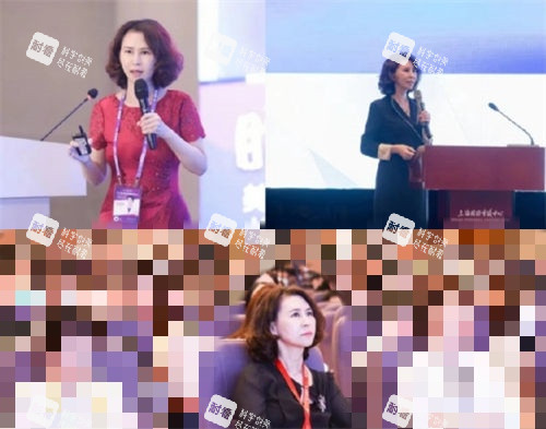 上海爱尚丽格院长杜园园出席会议图片