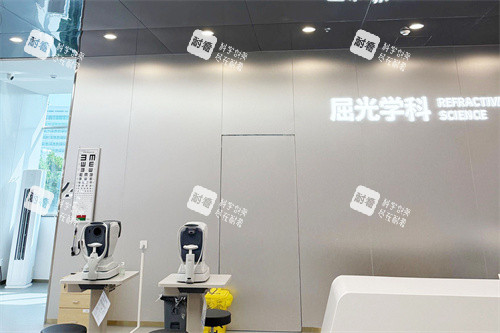 玉林华厦眼科医院屈光学科