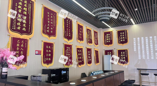 石家庄复明眼科医院锦旗 石家庄复明眼科医院锦旗