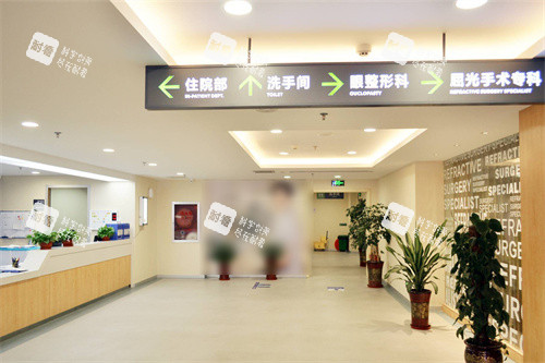 沧州爱尔眼科医院内部环境