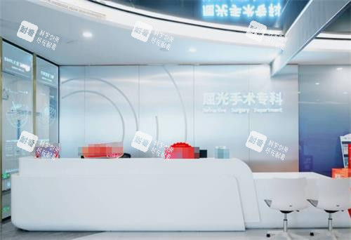 南宁华厦眼科前台 南宁华厦眼科前台