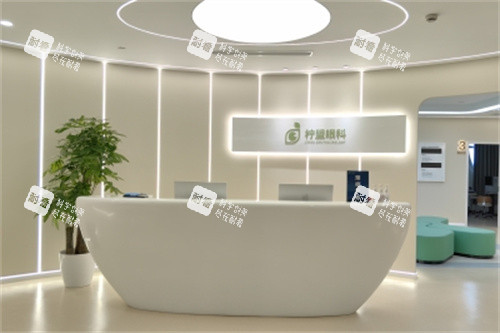 上海柠盟眼科前台