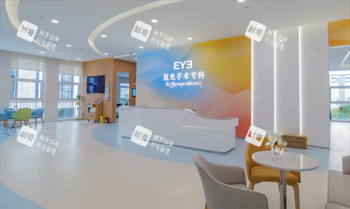 西宁爱尔眼科医院屈光专科图