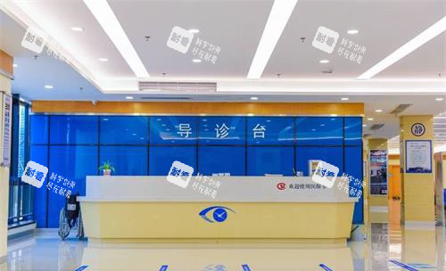 佛山华厦眼科医院前台大厅