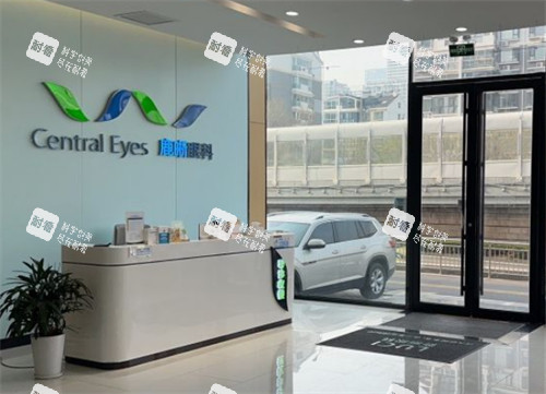 青岛鹿晰眼科前台环境图 青岛鹿晰眼科前台环境图