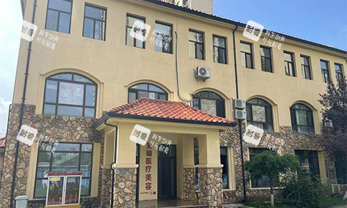 保定至臻整形门头环境 保定至臻整形门头环境