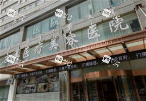 呼和浩特京美整形门头环境图