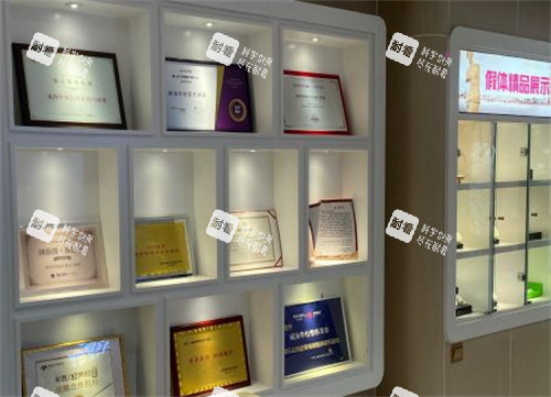 威海华怡整形合作机构证书图片