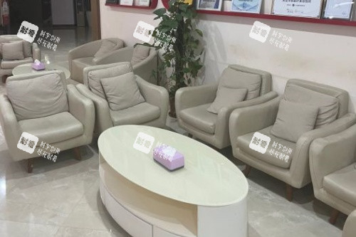 东莞华美医疗美容医院休息室 东莞华美医疗美容医院休息室