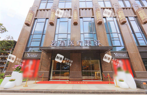 武汉艺星整形外景