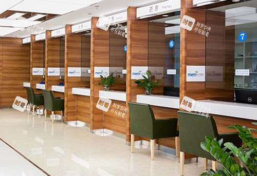 北京美尔目眼科服务台环境