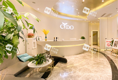 西安熙朵植发连锁前台