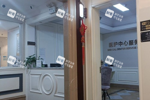 十堰亚美达整形服务台