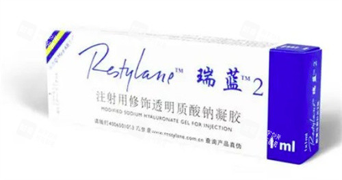 瑞兰玻尿酸 瑞兰玻尿酸