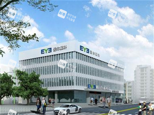 佛山爱尔眼科门头环境图 佛山爱尔眼科门头环境图