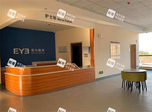 佛山爱尔眼科护士站环境图片 佛山爱尔眼科护士站环境图片