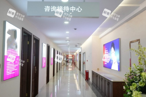长沙雅美整形咨询接待中心