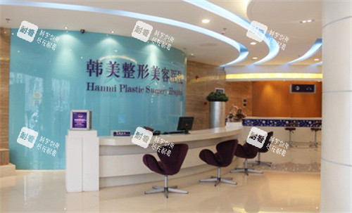 合肥韩美整形美容医院环境 合肥韩美整形美容医院环境
